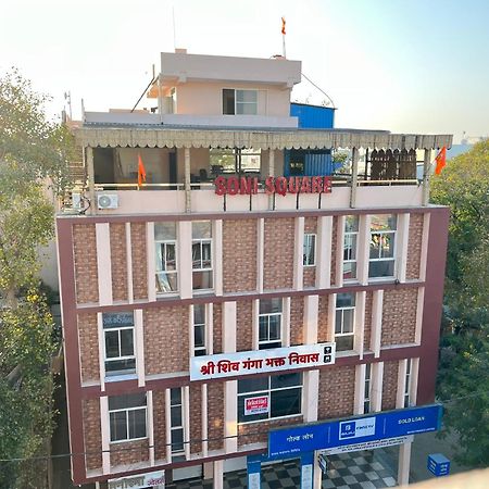 فندق Shri Shiv Ganga Bhakt Niwas اوجاين المظهر الخارجي الصورة