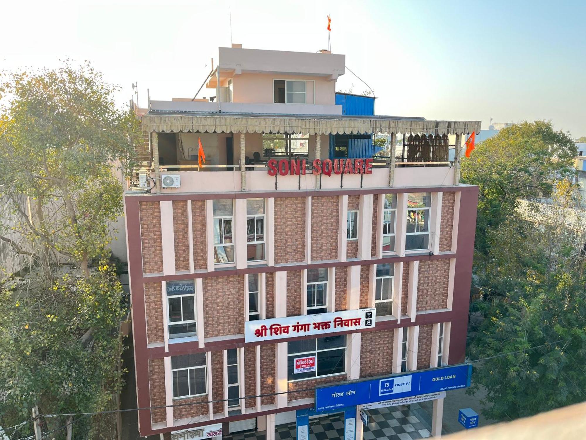 فندق Shri Shiv Ganga Bhakt Niwas اوجاين المظهر الخارجي الصورة
