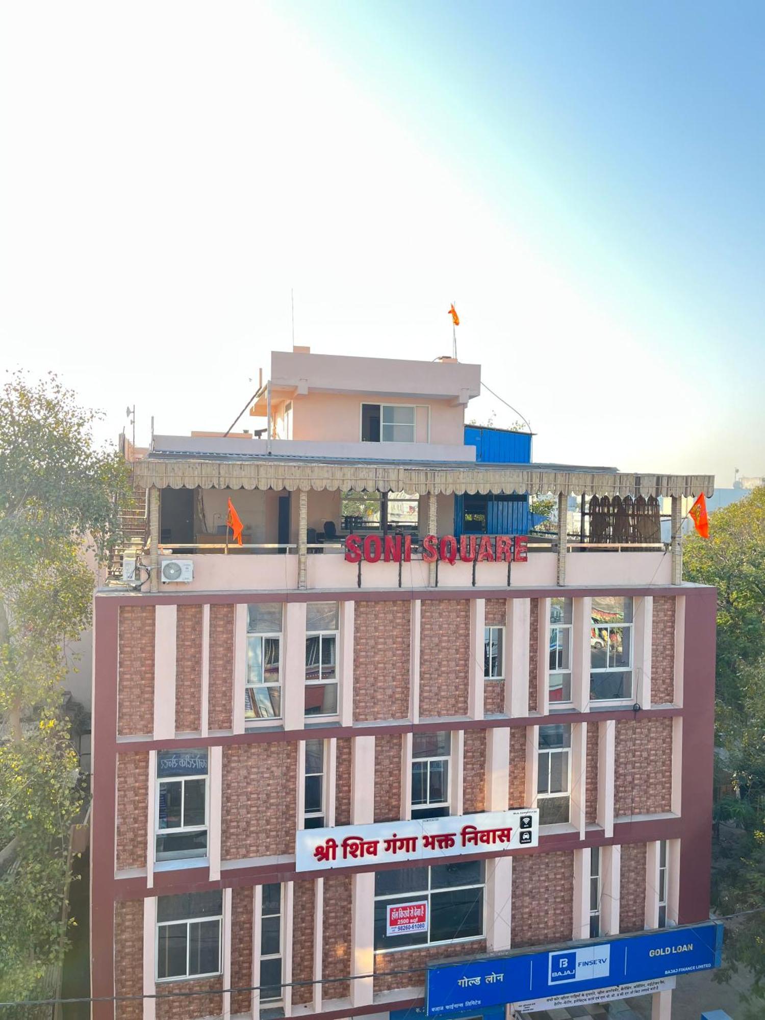 فندق Shri Shiv Ganga Bhakt Niwas اوجاين المظهر الخارجي الصورة